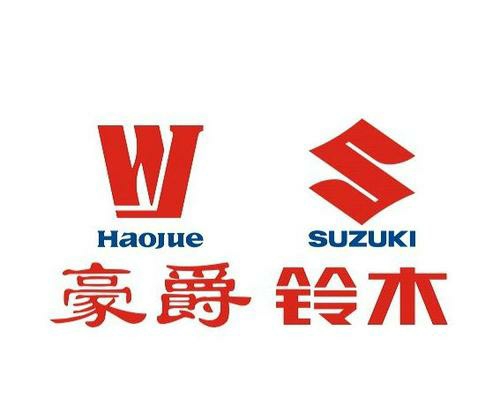 豪爵鈴木