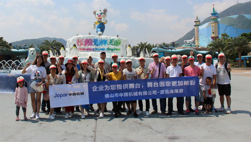 中牌機(jī)械激情珠海游