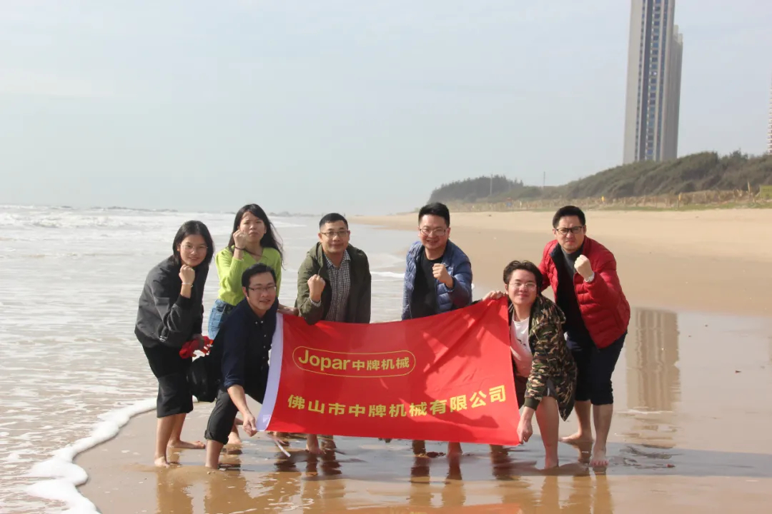 中牌機(jī)械湛江團(tuán)建