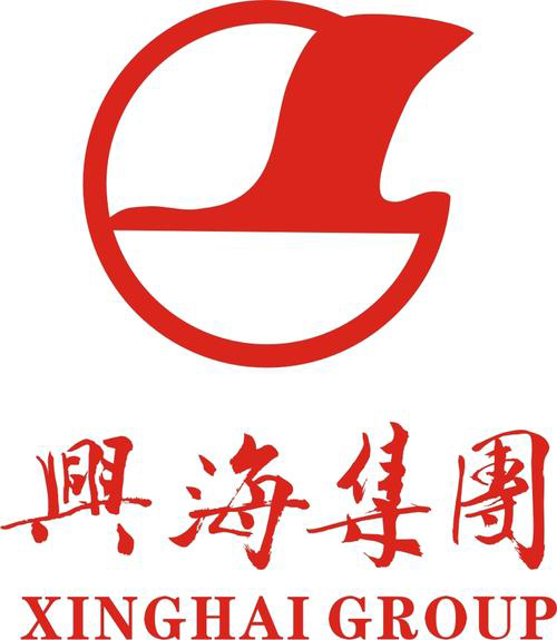 興海集團(tuán)