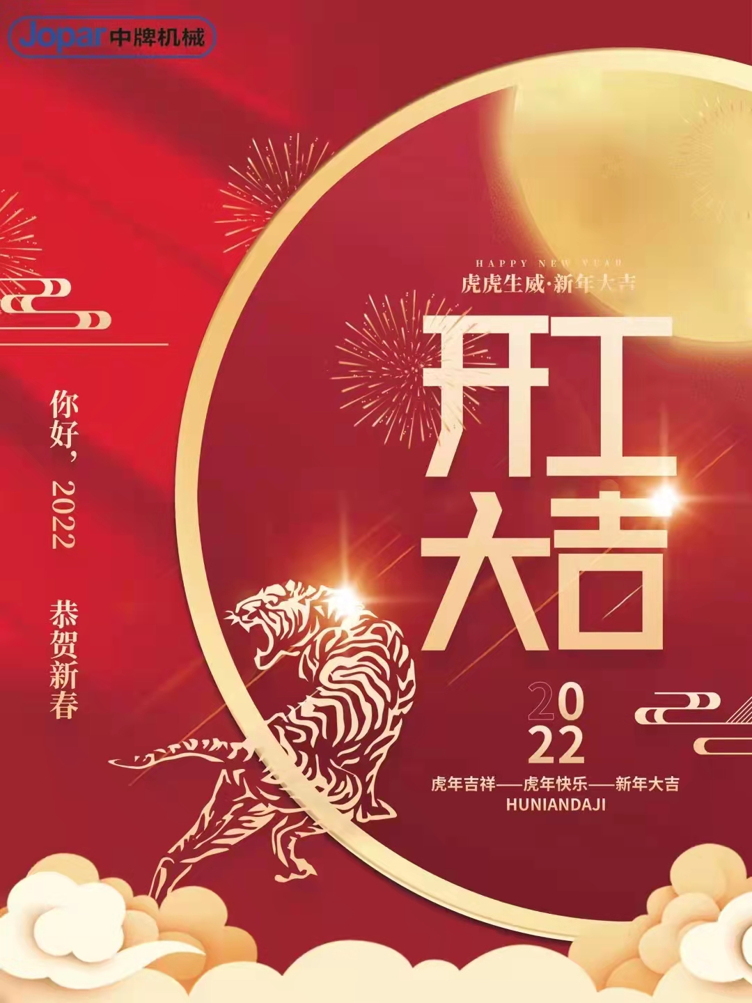 不銹鋼制管機(jī)生產(chǎn)廠家