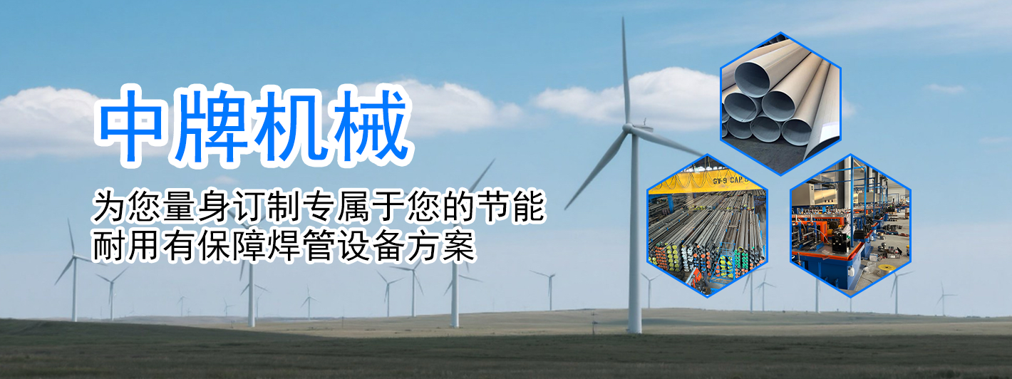 高頻機組.png