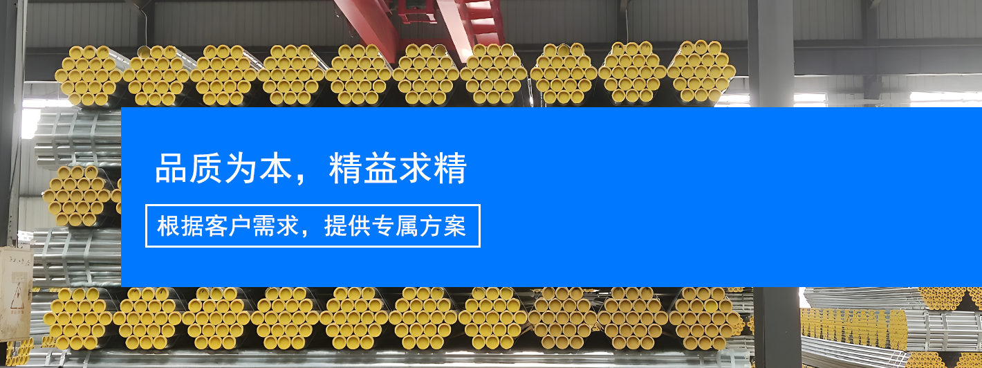 不銹鋼焊管機(jī) .png