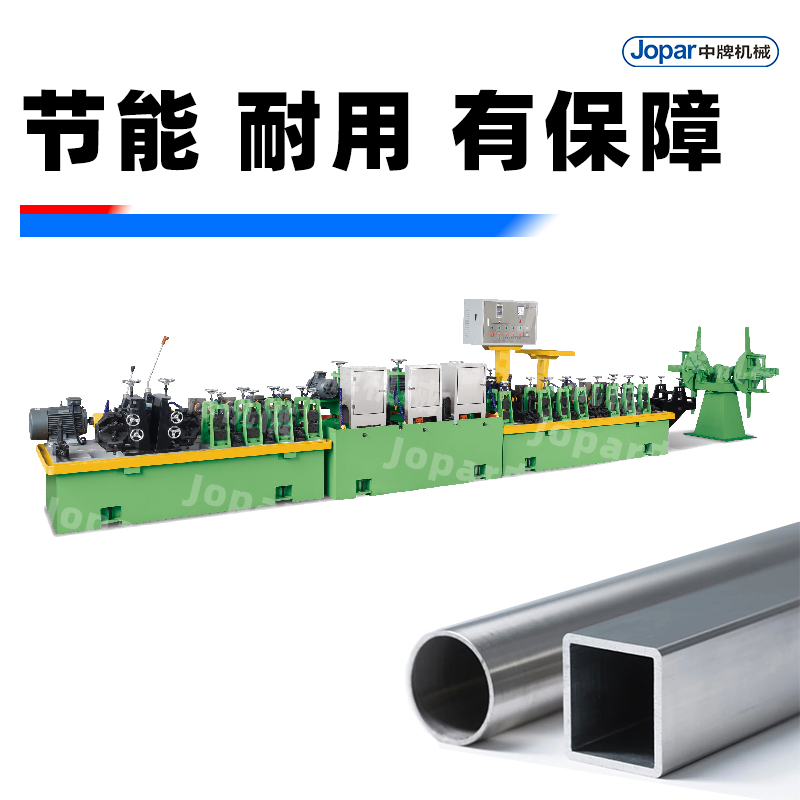 不銹鋼制管機(jī)
