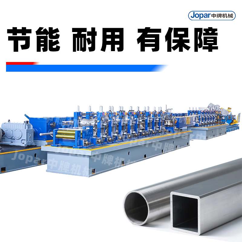 高頻ERW.jpg